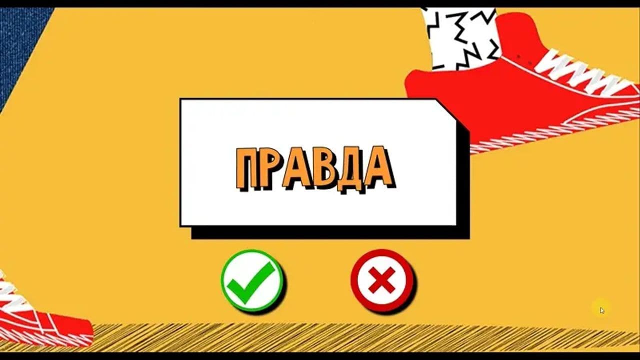 Картинка игры - 7