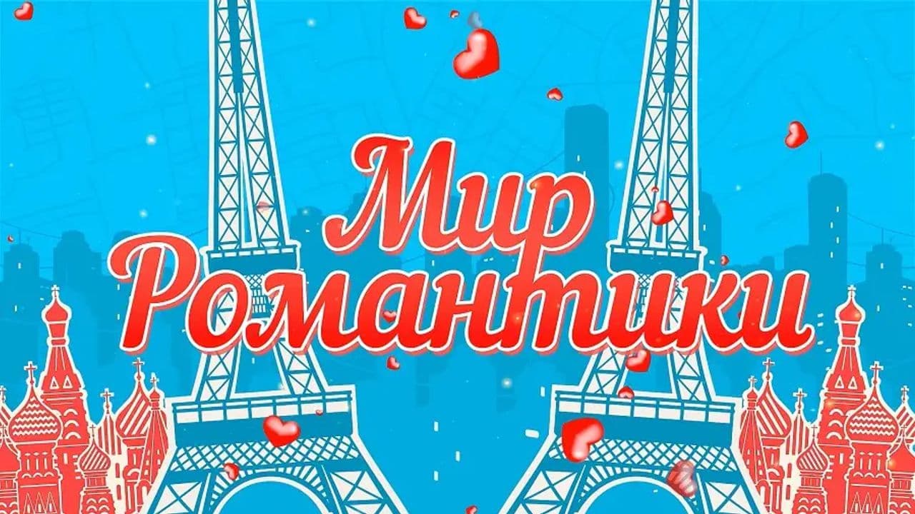 Картинка игры - 1