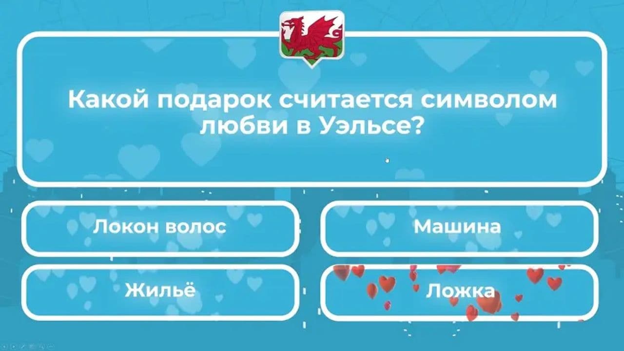 Картинка игры - 3