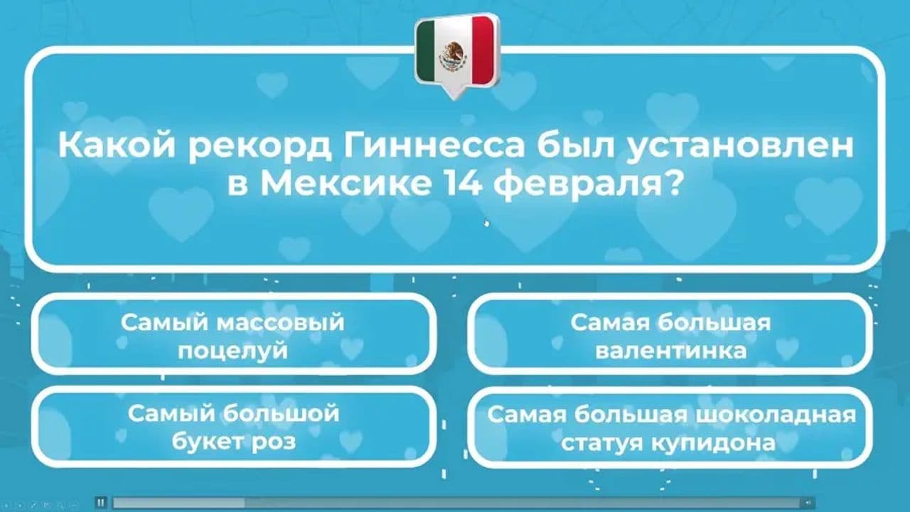 Картинка игры - 2