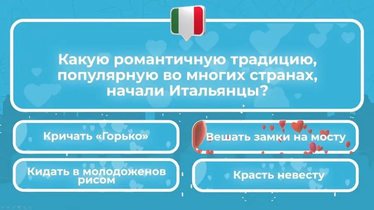 Картинка игры - 5