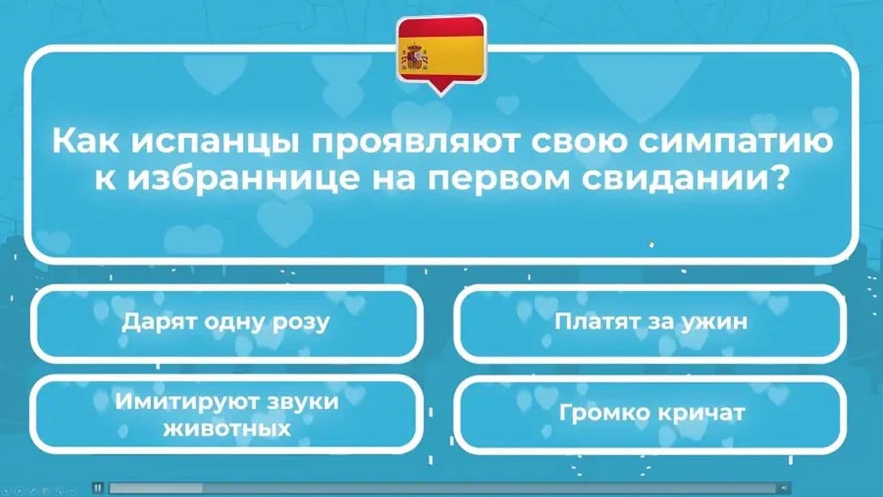 Картинка игры - 4