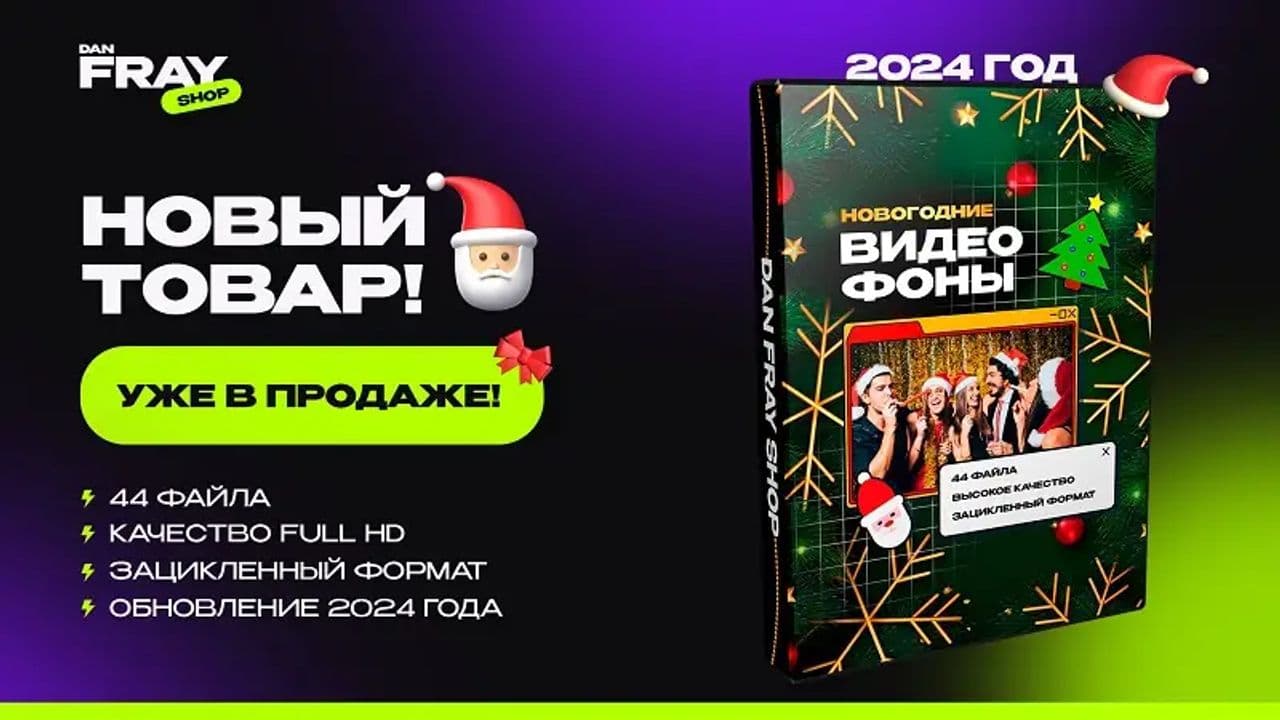 Картинка игры - 5