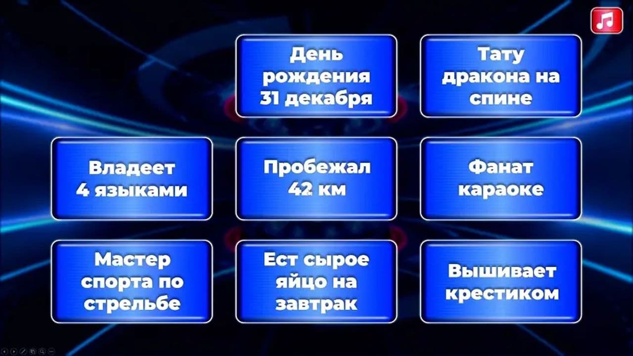 Картинка игры - 5