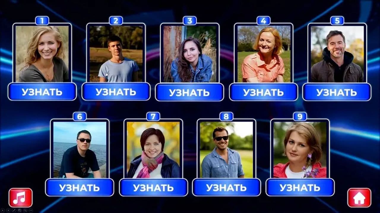 Картинка игры - 3