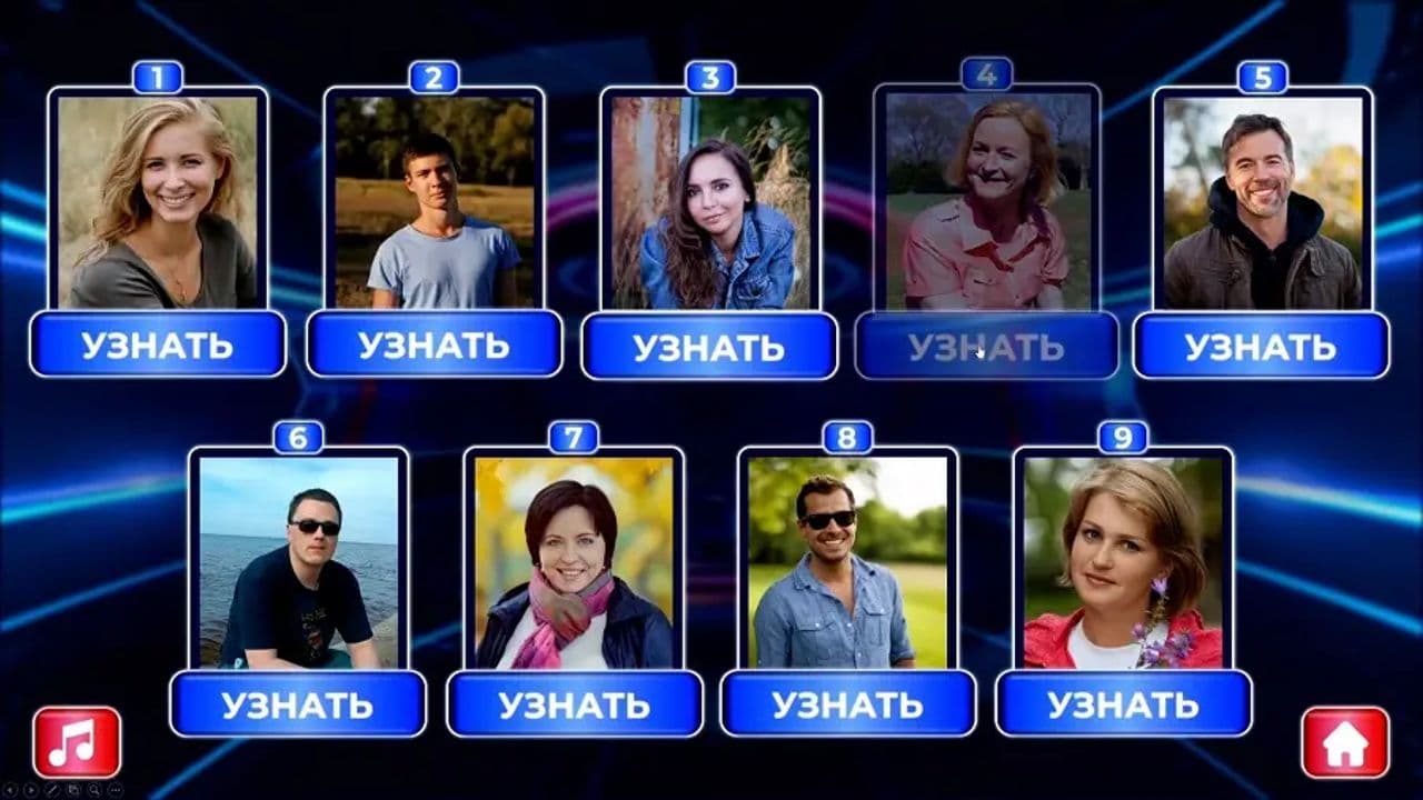 Картинка игры - 4