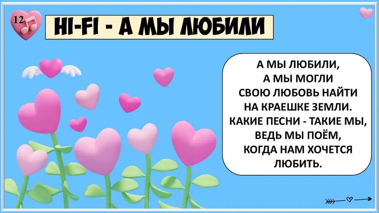 Картинка игры - 5