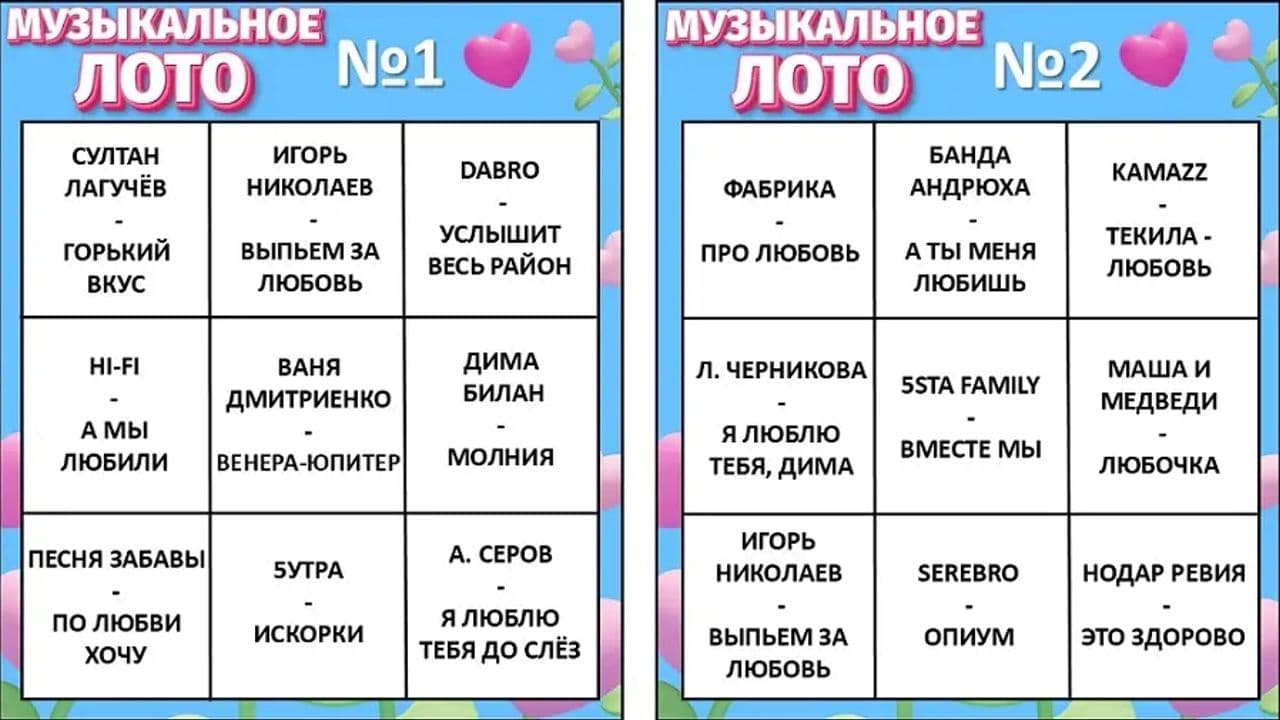 Картинка игры - 3