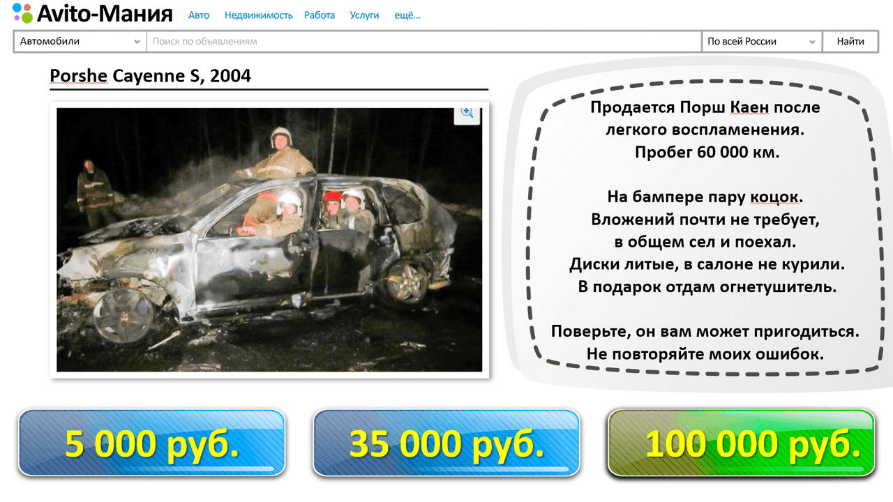 Картинка игры - 5