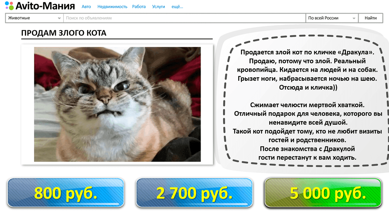 Картинка игры - 3