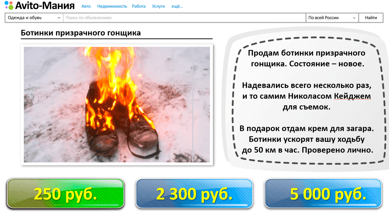 Картинка игры - 4