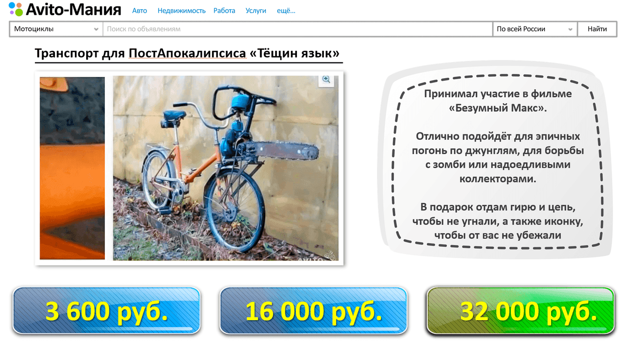 Картинка игры - 2