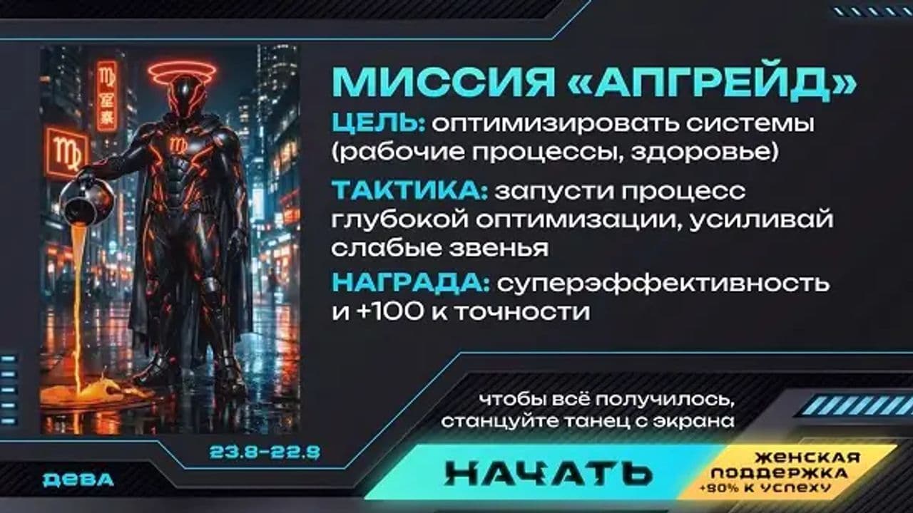 Картинка игры - 4