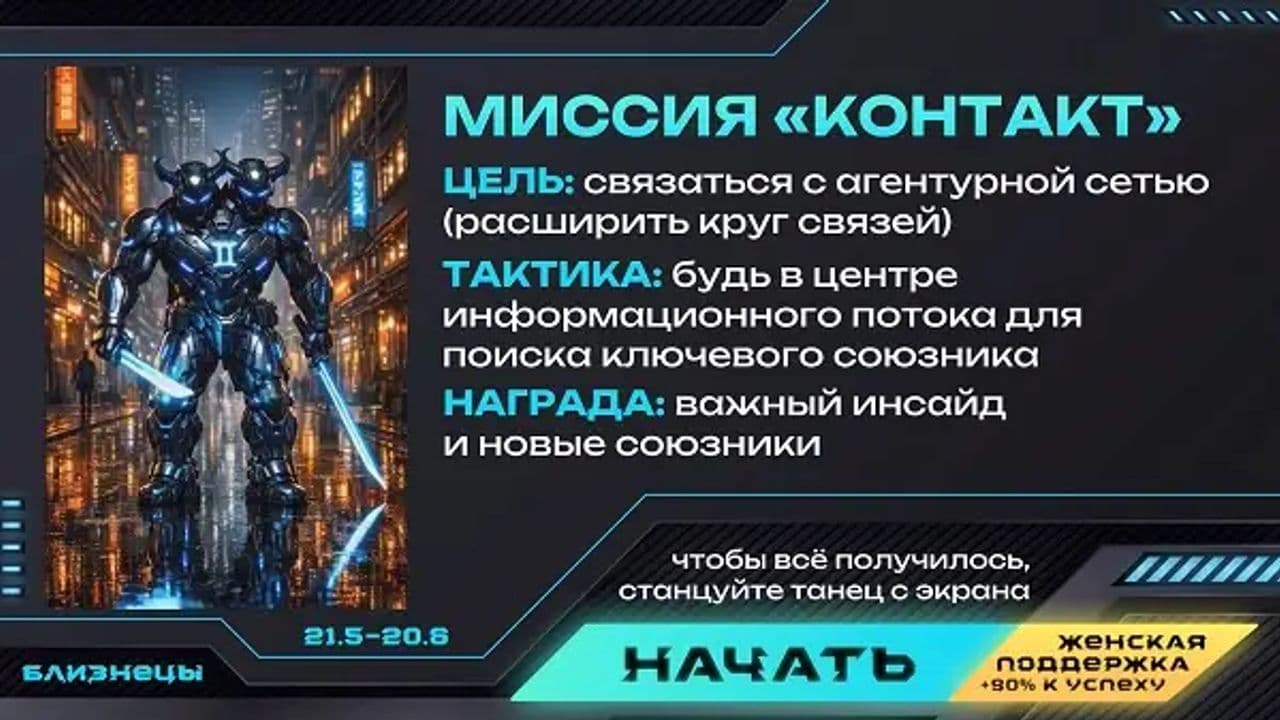 Картинка игры - 6