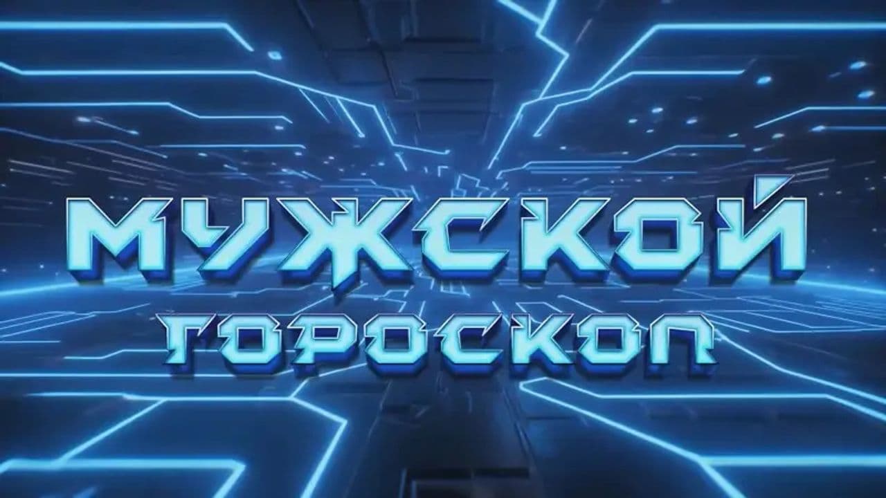 Картинка игры - 1