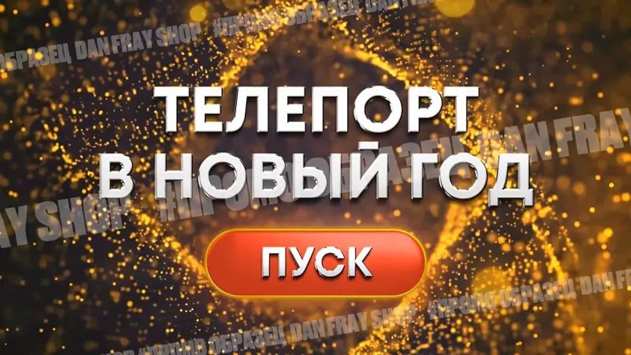 Картинка игры - 4