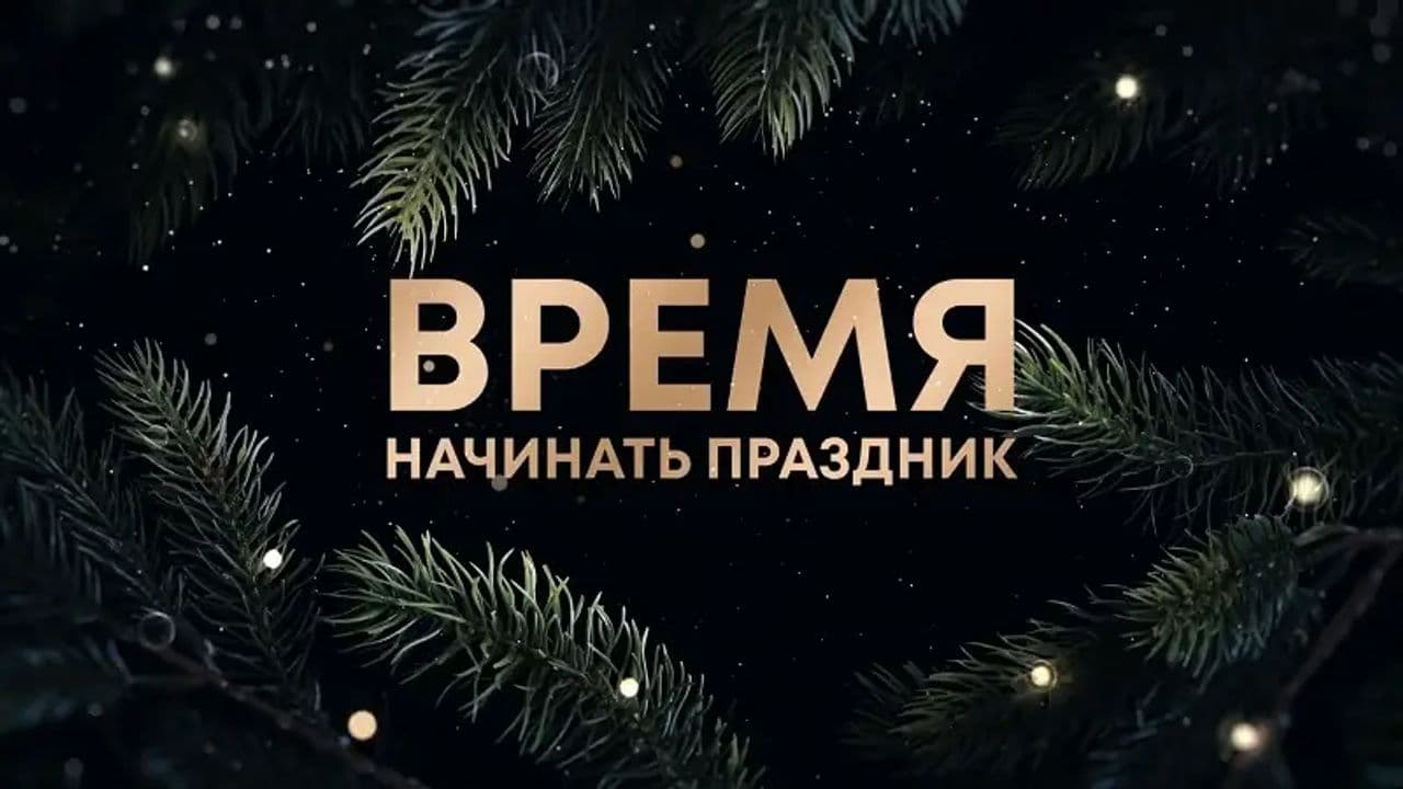 Картинка игры - 2