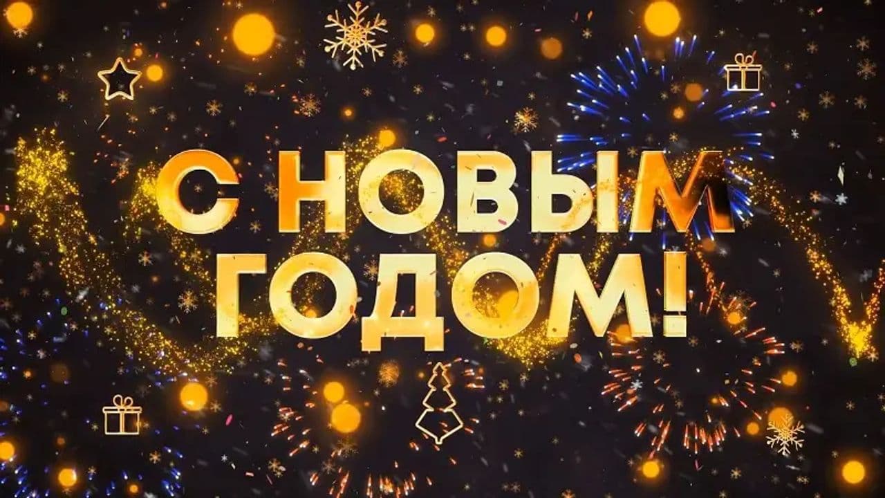 Картинка игры - 1