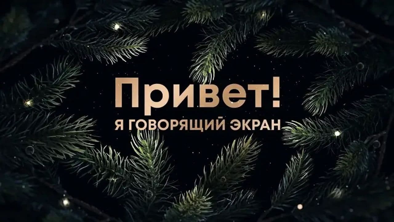 Картинка игры - 3