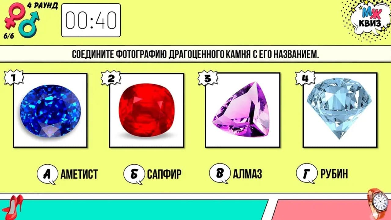 Картинка игры - 5