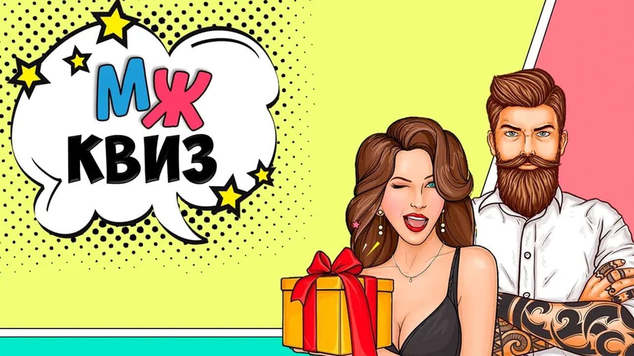 Картинка игры - 1