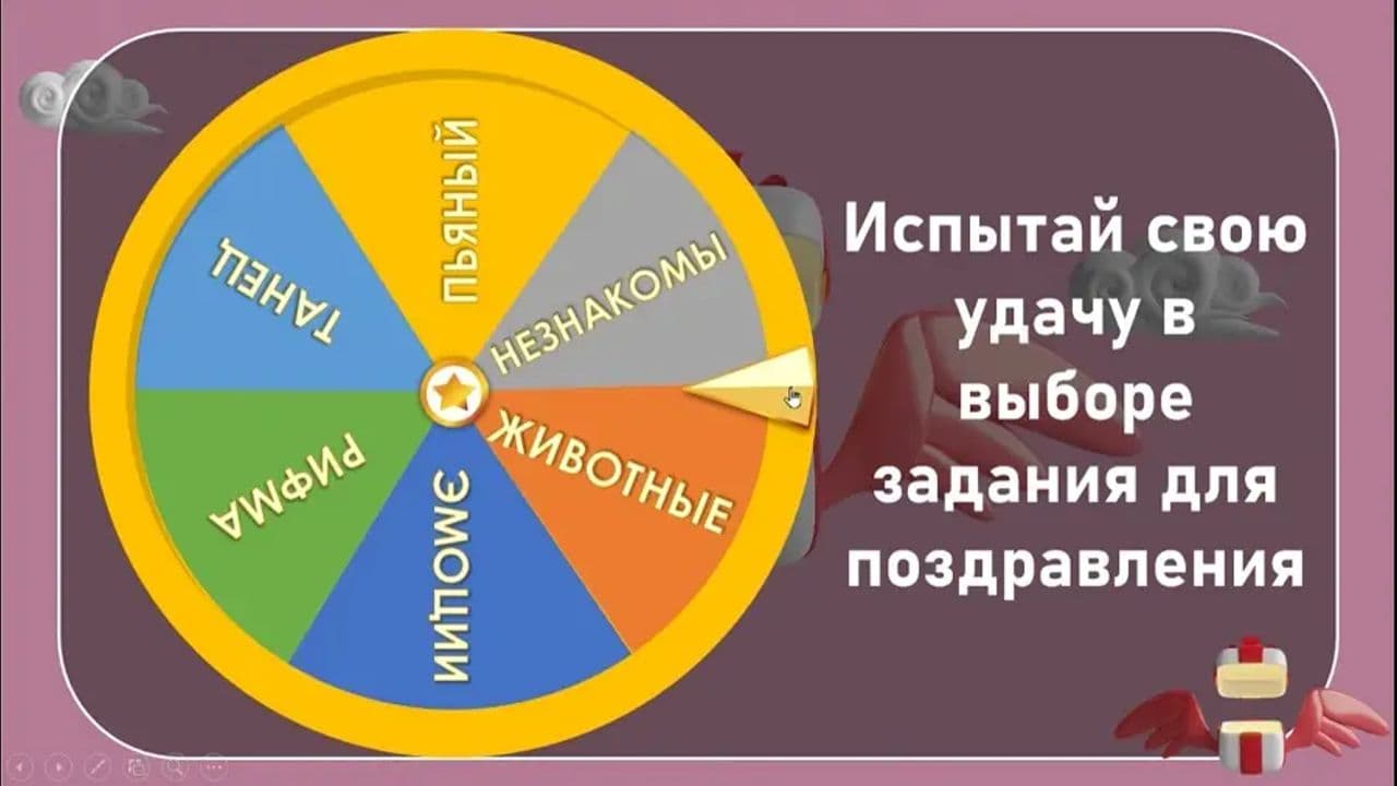 Картинка игры - 10