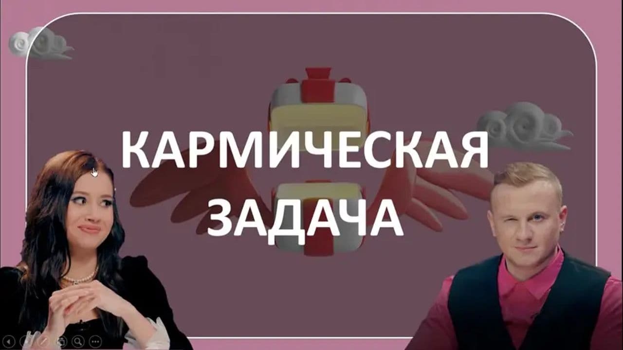 Картинка игры - 6