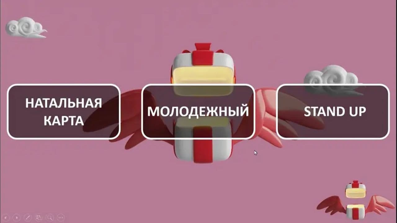 Картинка игры - 3