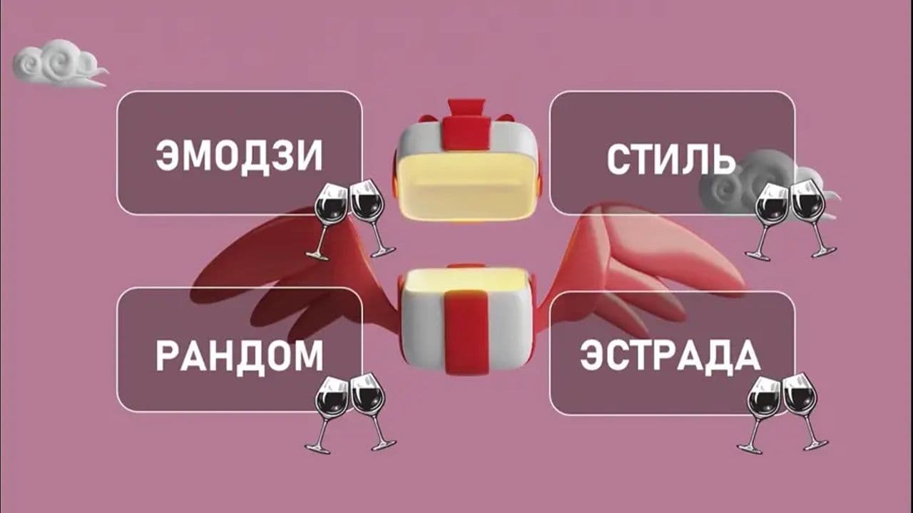 Картинка игры - 2