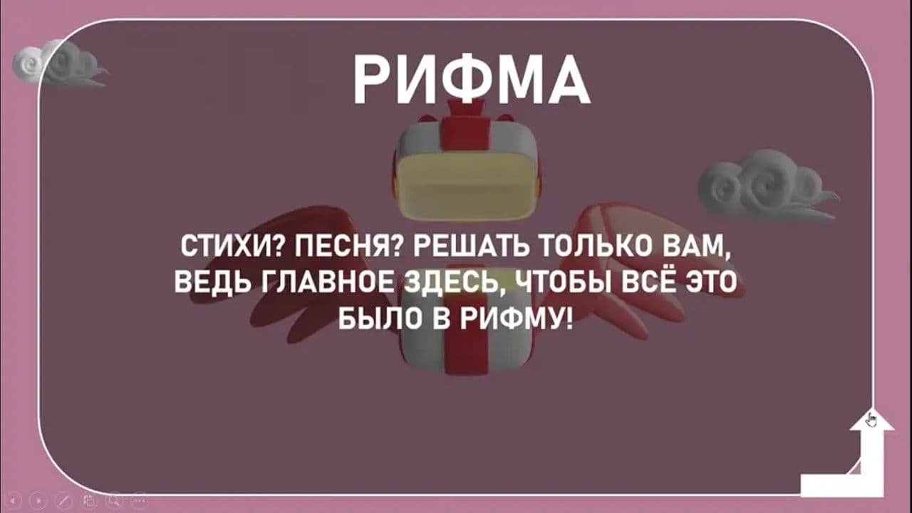 Картинка игры - 7