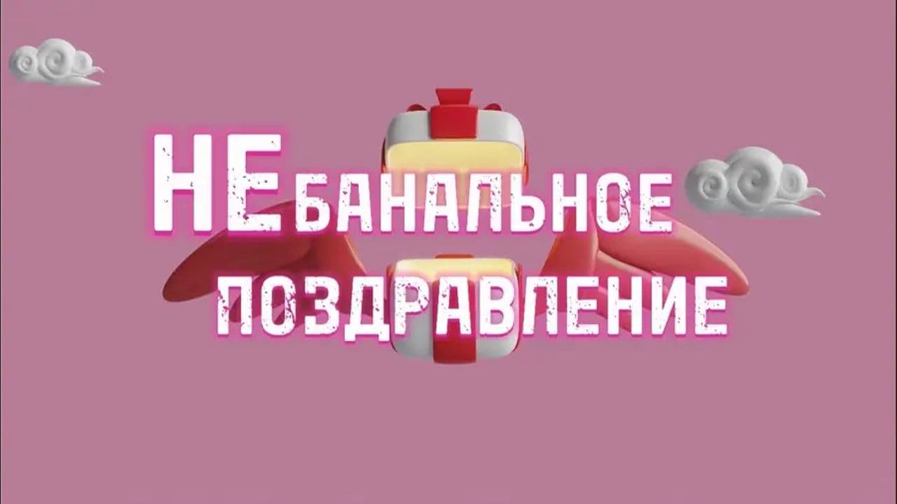 Картинка игры - 1