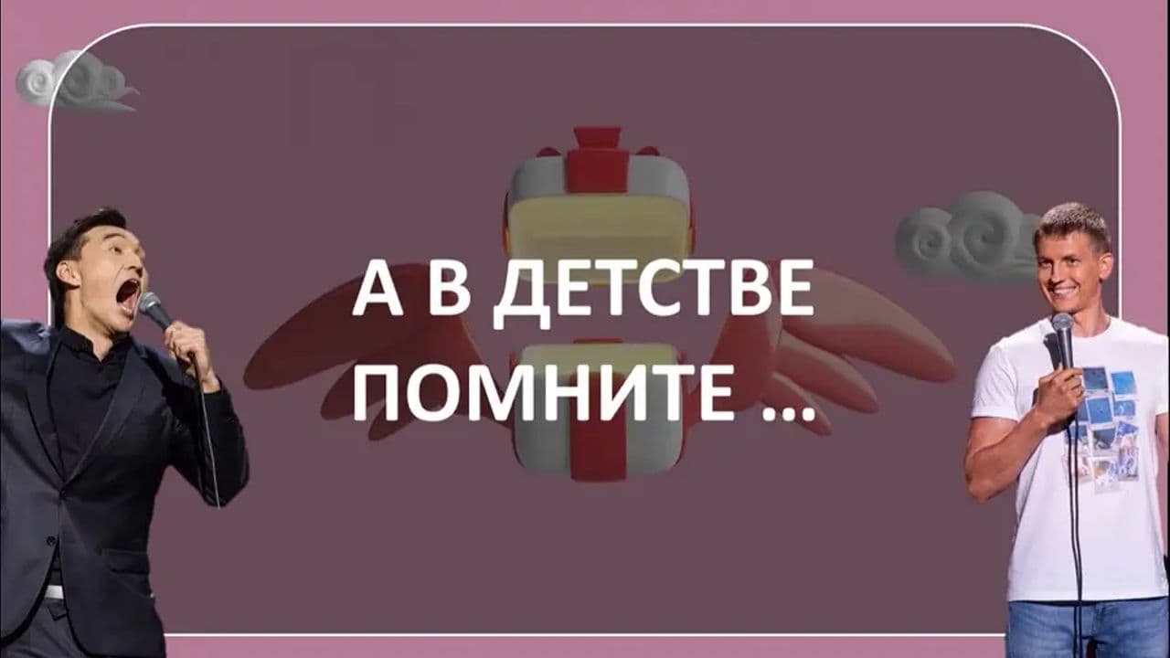 Картинка игры - 5