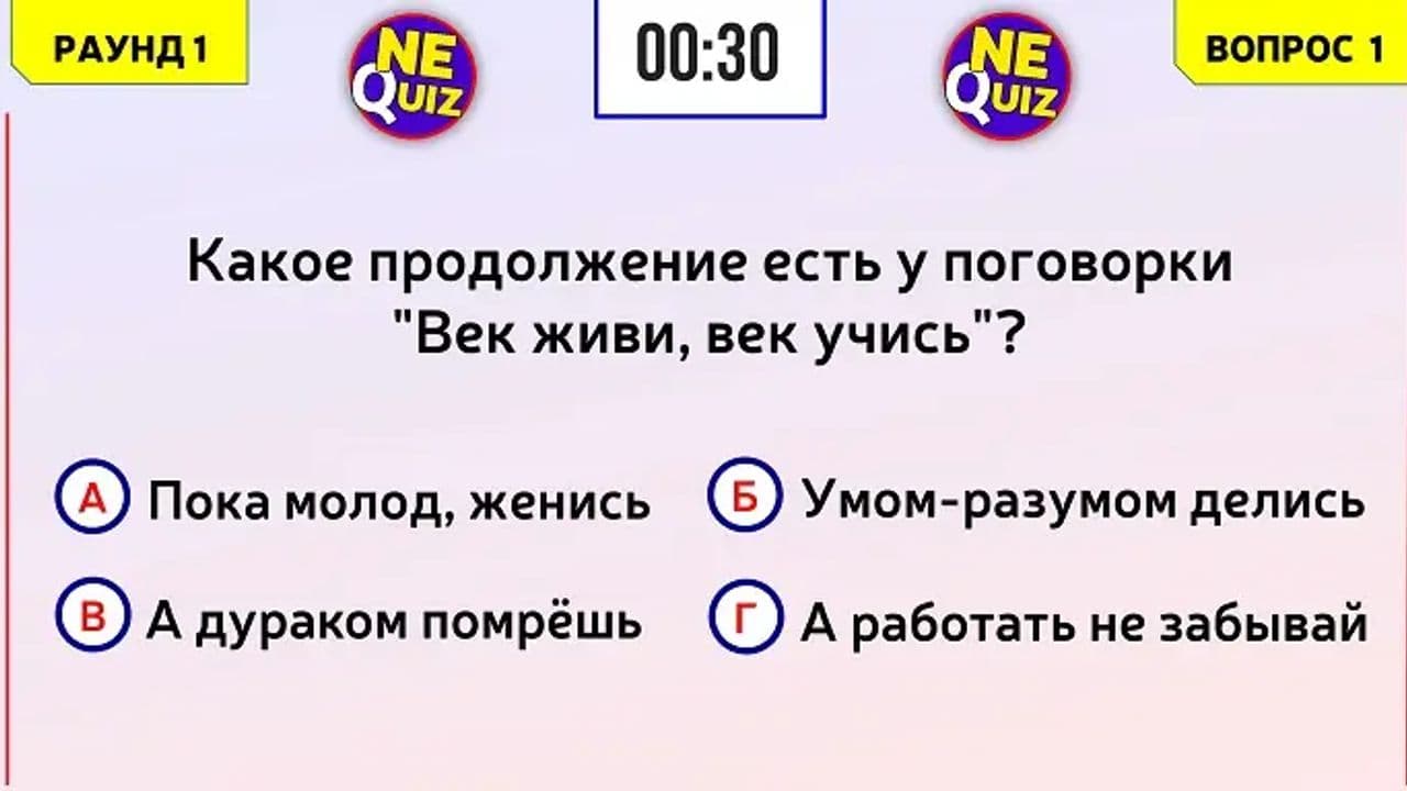 Картинка игры - 3