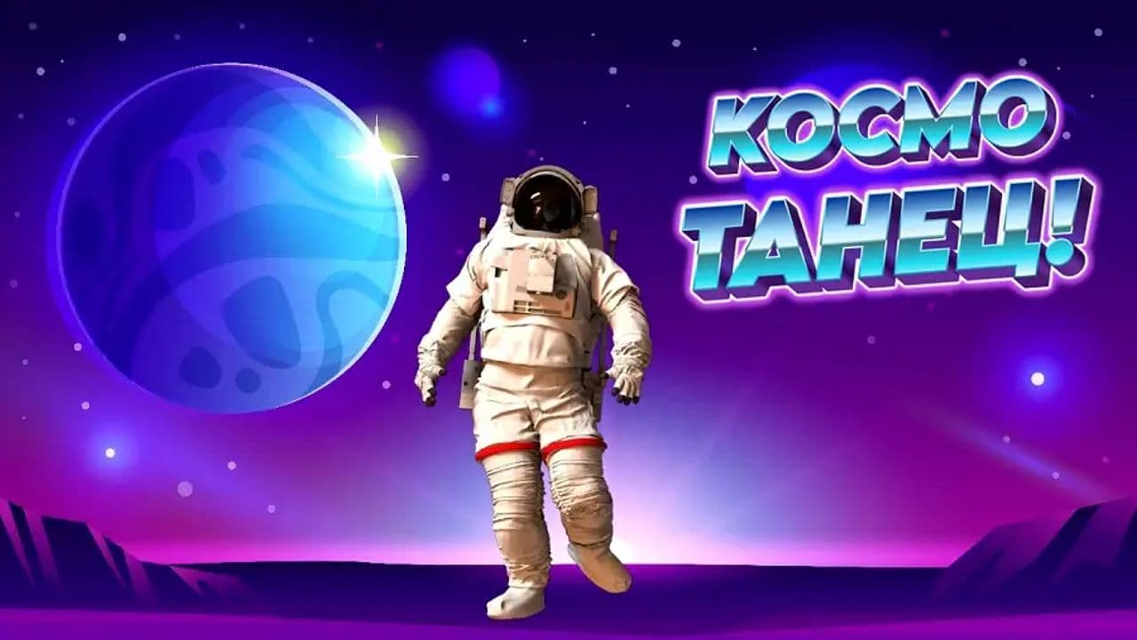 Картинка игры - 1