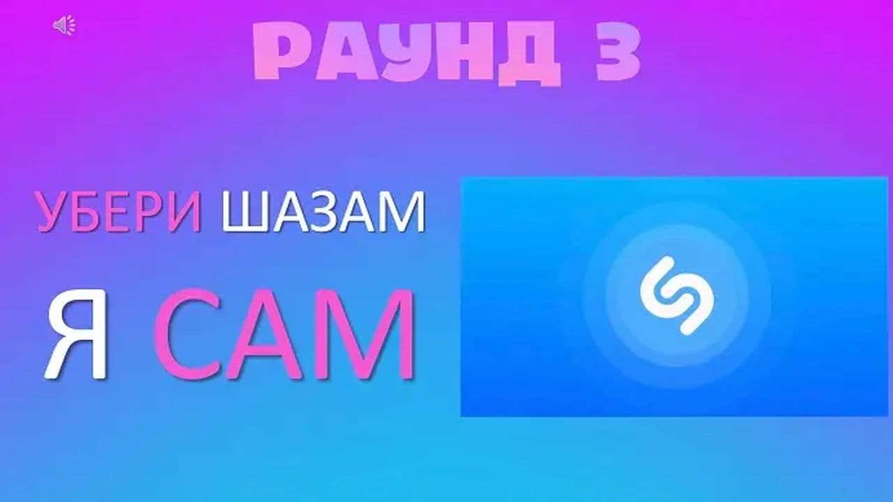 Картинка игры - 8