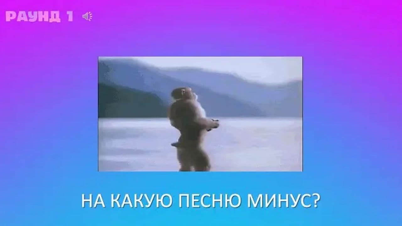 Картинка игры - 2