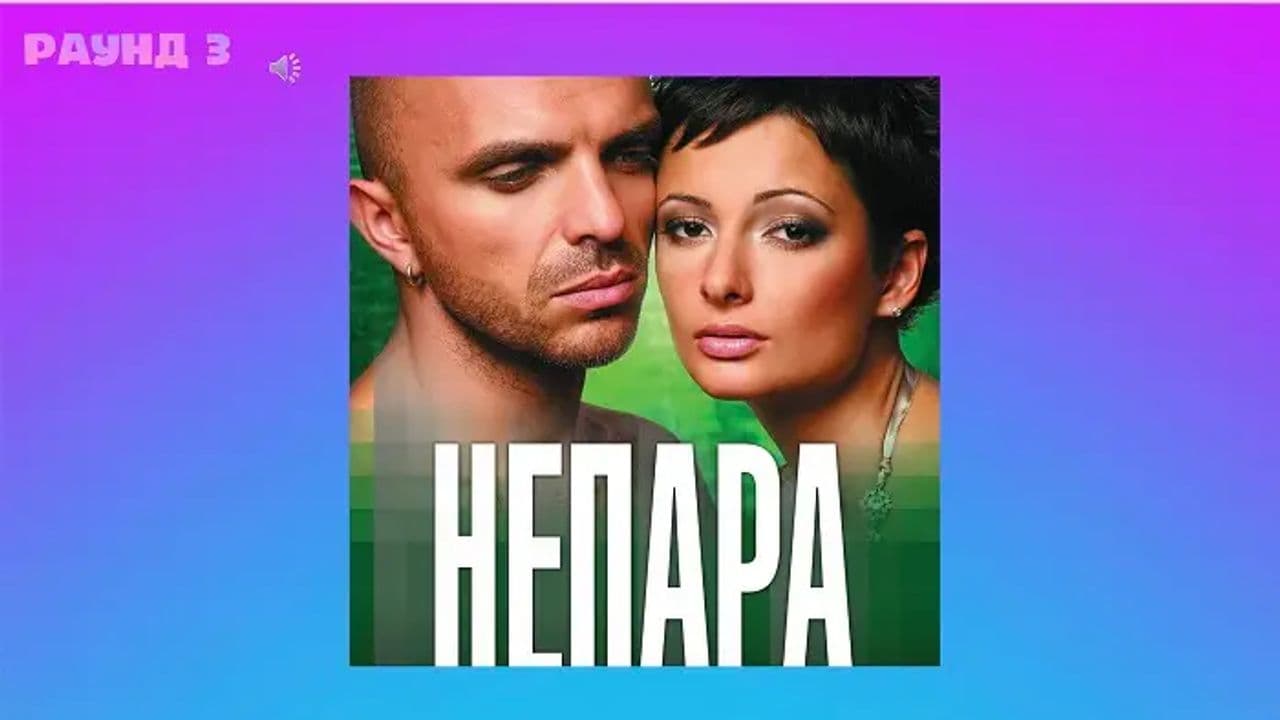 Картинка игры - 10