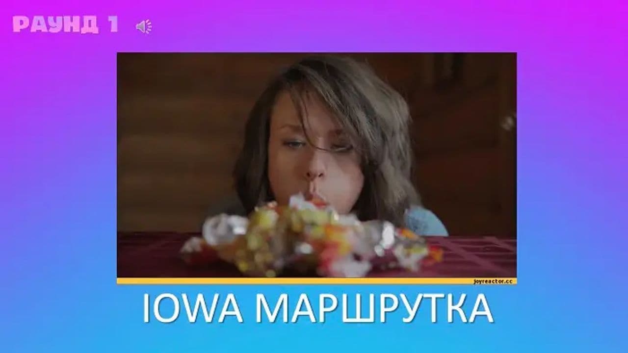 Картинка игры - 3