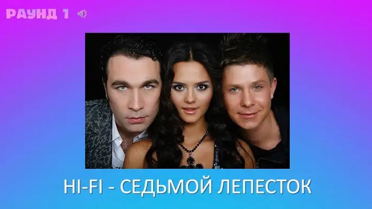 Картинка игры - 6