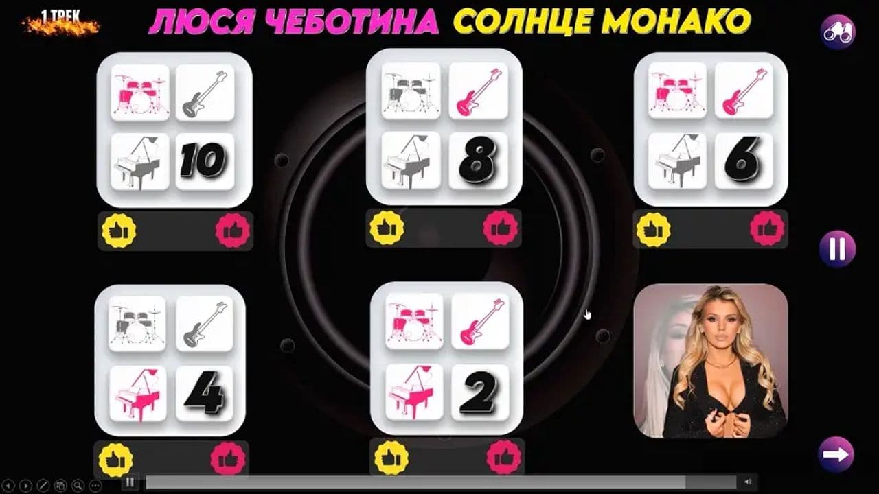 Картинка игры - 3