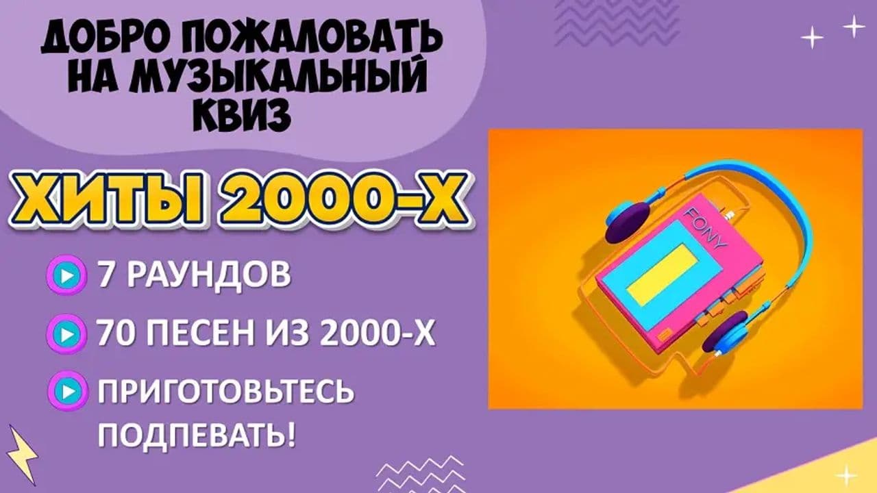 Картинка игры - 4