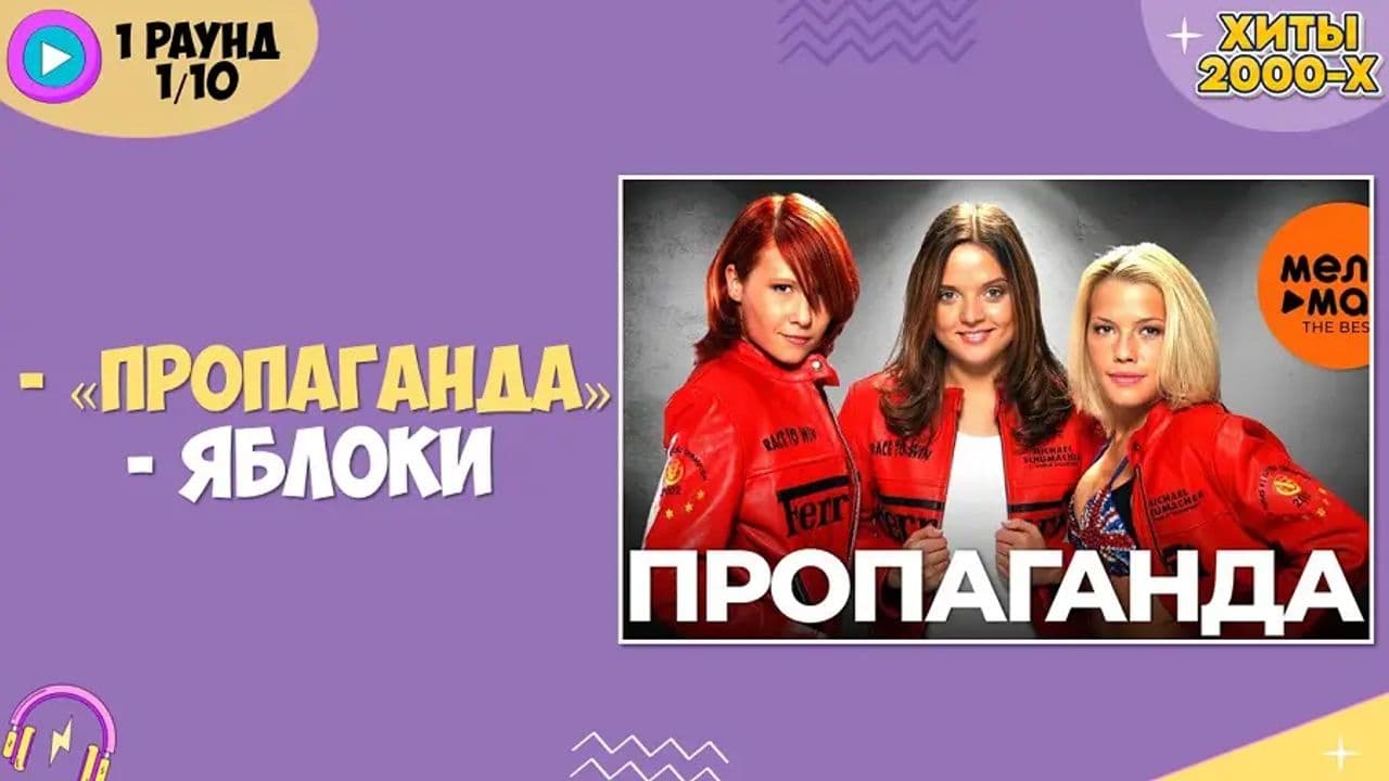 Картинка игры - 5