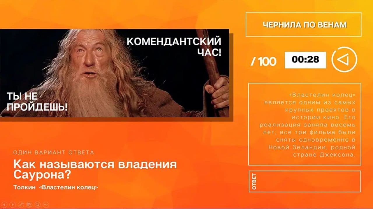 Картинка игры - 6