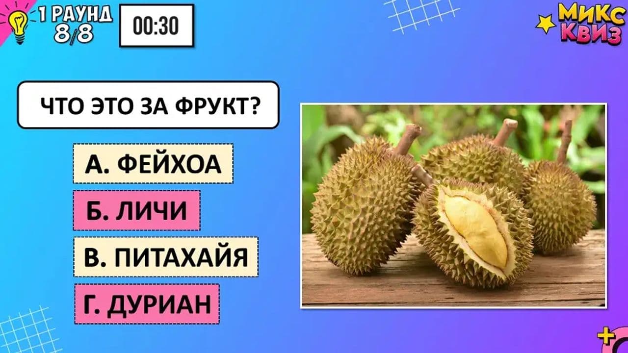 Картинка игры - 4