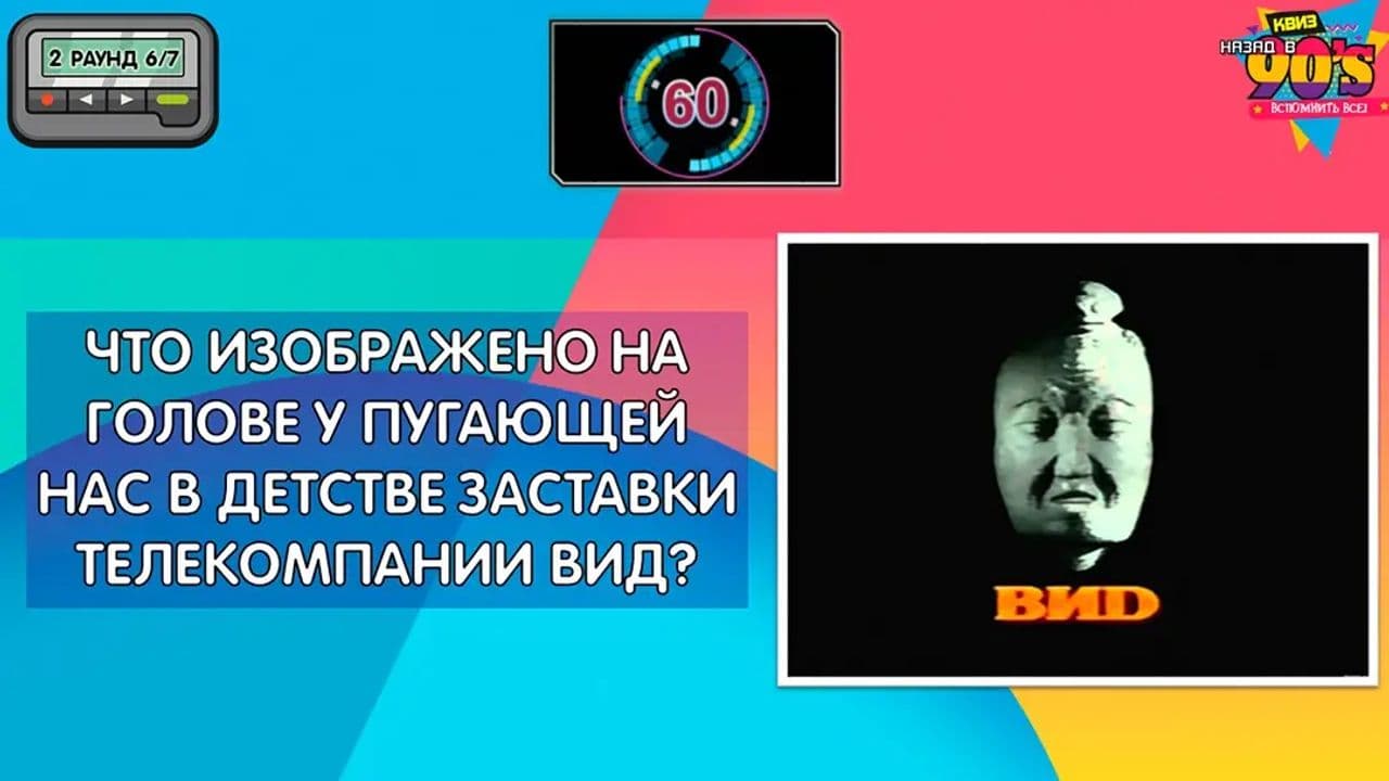 Картинка игры - 5