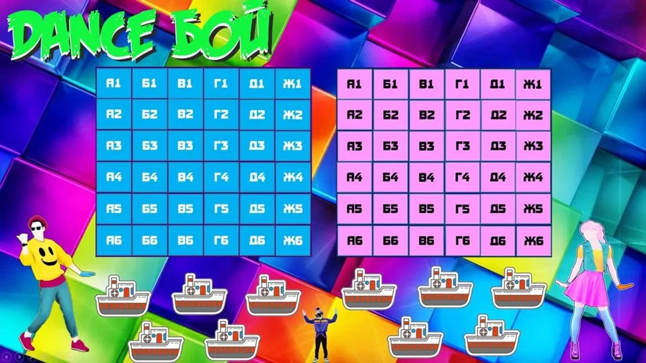 Картинка игры - 1