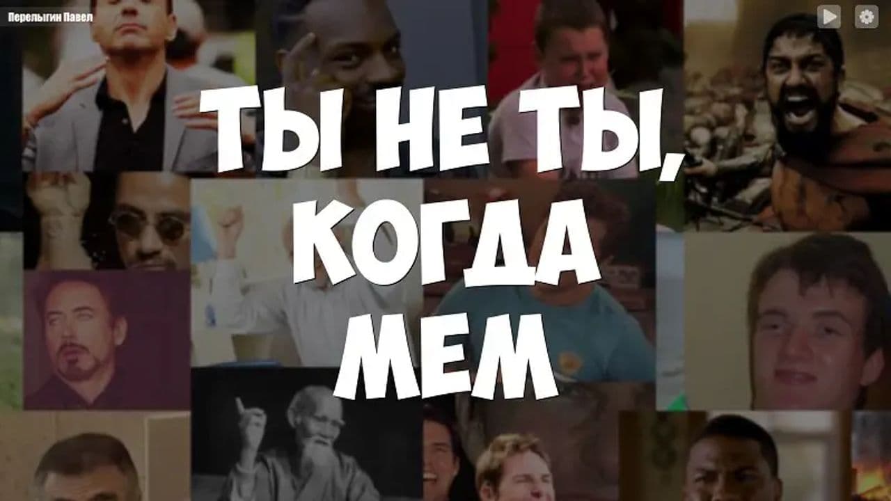 Картинка игры - 1