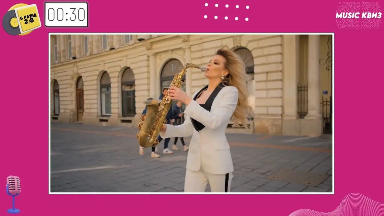 Картинка игры - 4