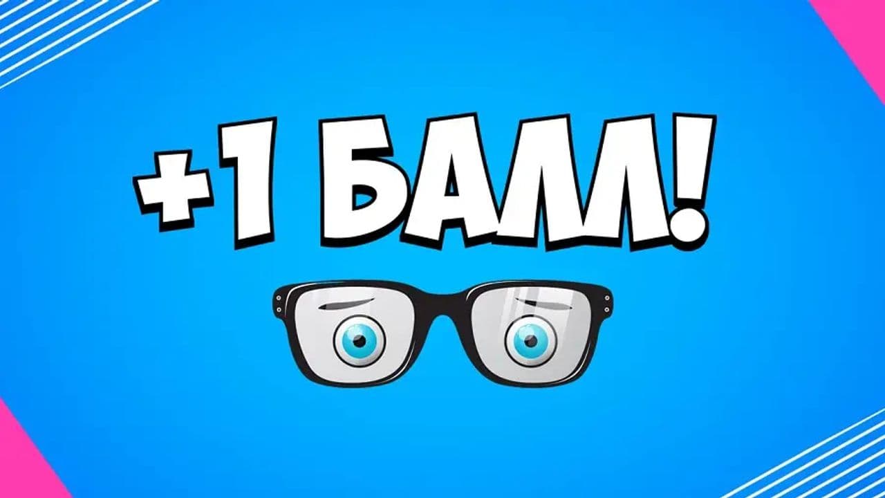 Картинка игры - 2