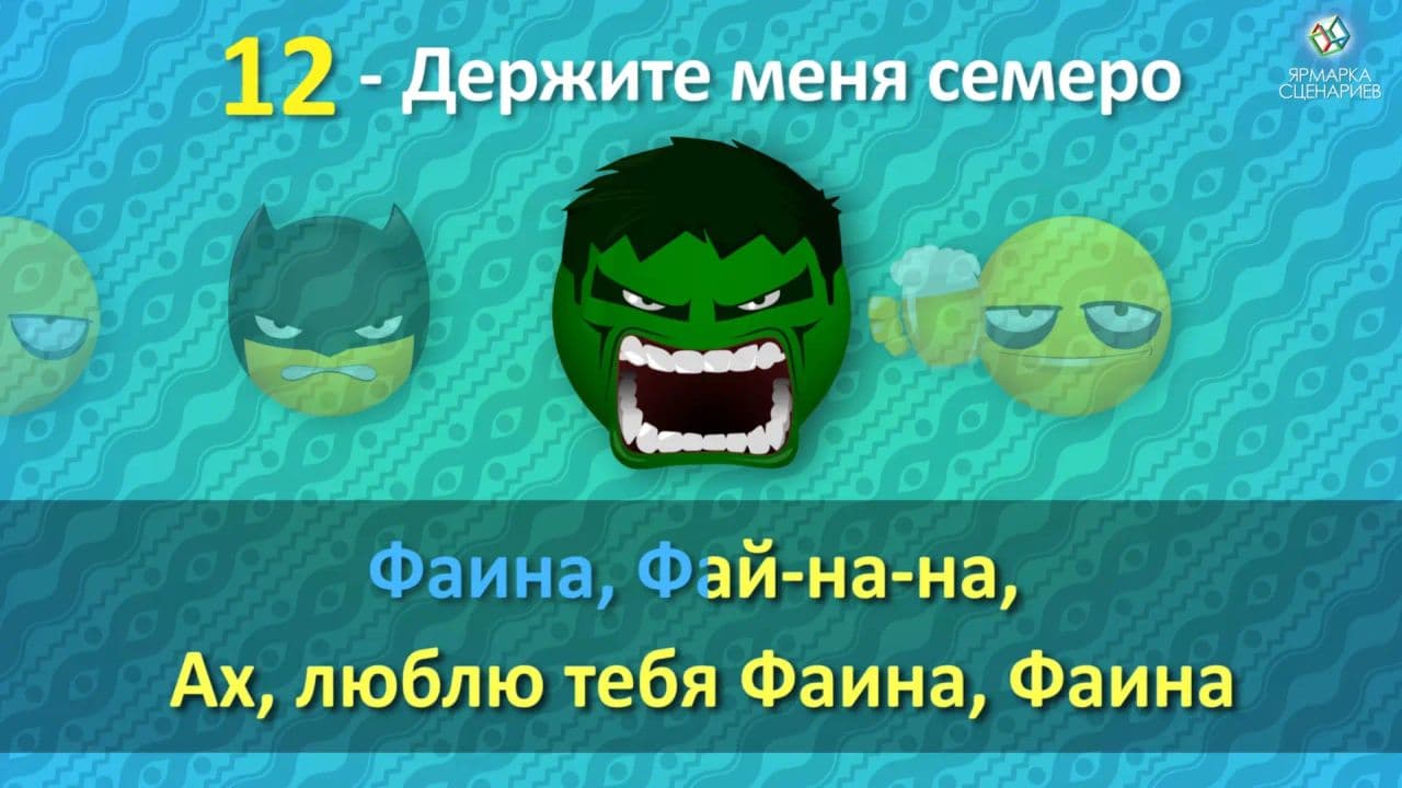 Картинка игры - 4